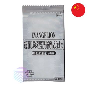 Kayou – Schachtel mit 18 Boostern – Evangelion 10Y1 – CH