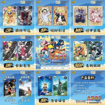 Naruto - Kayou 110 - Box mit 10 Boostern - T2W7 - Tier 2 Welle 7 - CH