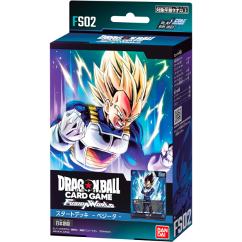 photo Starter Deck - VEGETA - FS02 - DE - Dragon Ball CG Fusion World